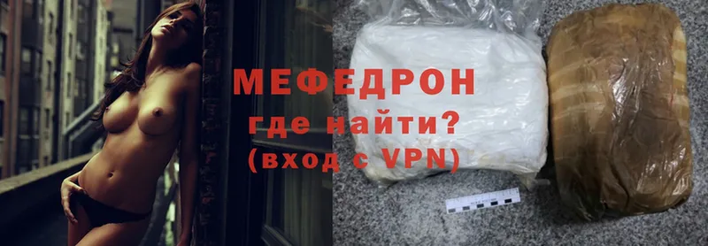 Как найти закладки Гороховец Cocaine  МЕФ  Гашиш  A PVP  Конопля 