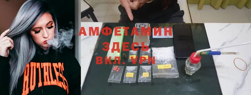 Amphetamine Розовый  MEGA зеркало  площадка как зайти  Гороховец 