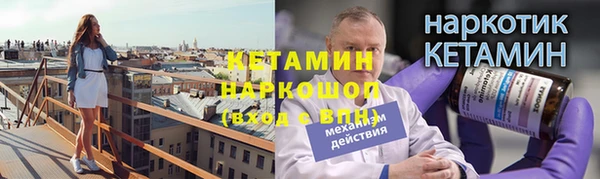 бутик Володарск